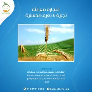 حفر الآبار